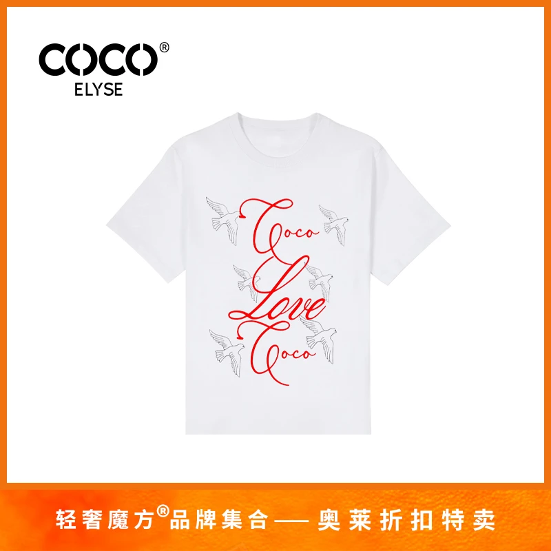 COCOELYSE 夏季圆领情侣T恤时尚轻奢个性卡通百搭短袖SCO24255