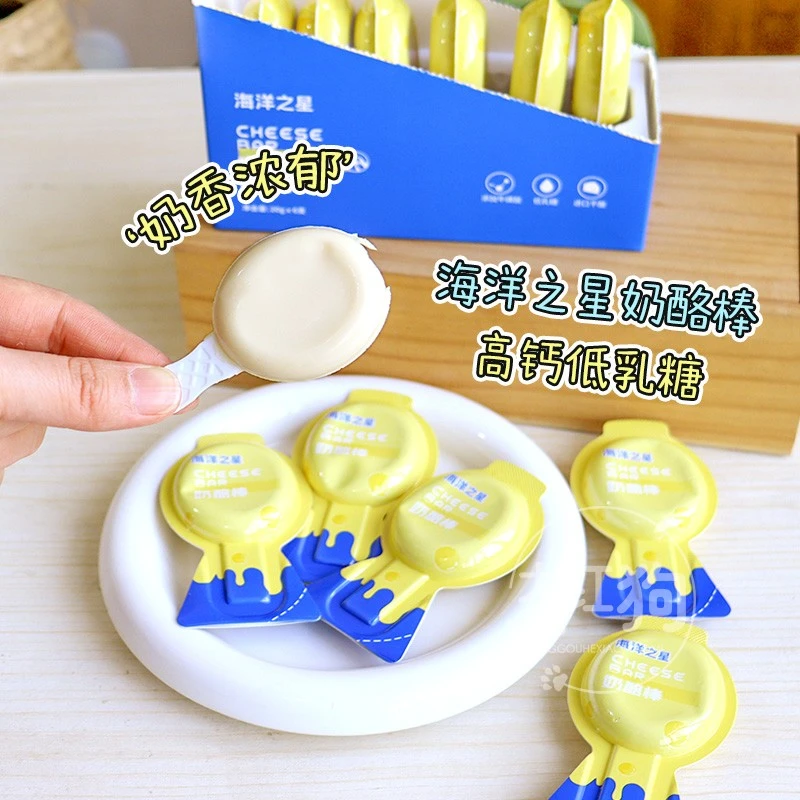 海洋之星奶酪棒犬猫通用补钙牛磺酸低乳糖软芝士牛奶棒棒糖补营养
