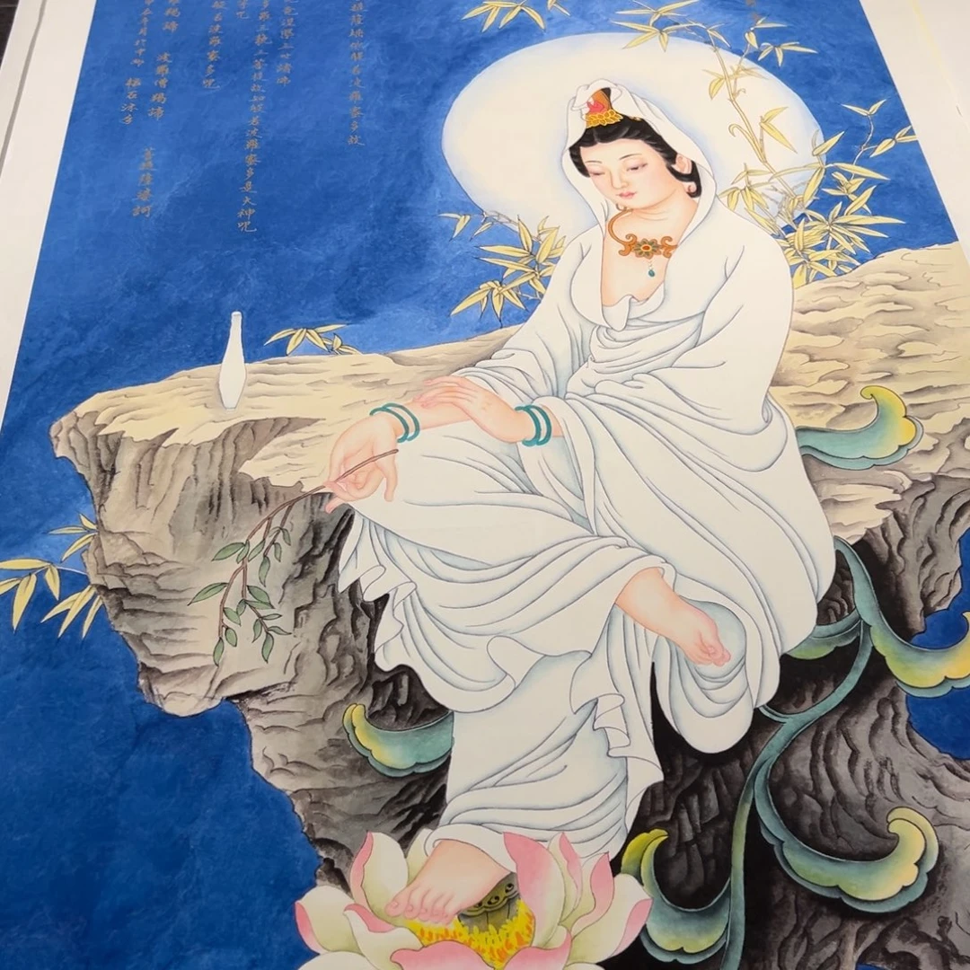 崔****书法李老师心经观自在