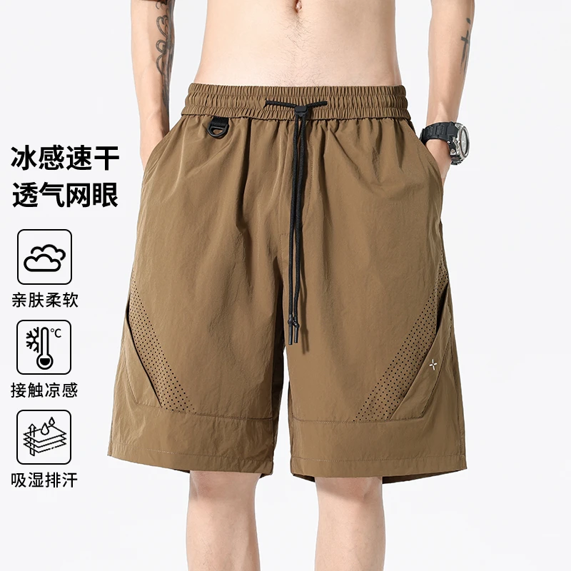 玛斯柏冰感短裤男士夏季薄款透气网眼速干沙滩裤百搭运动休闲裤子