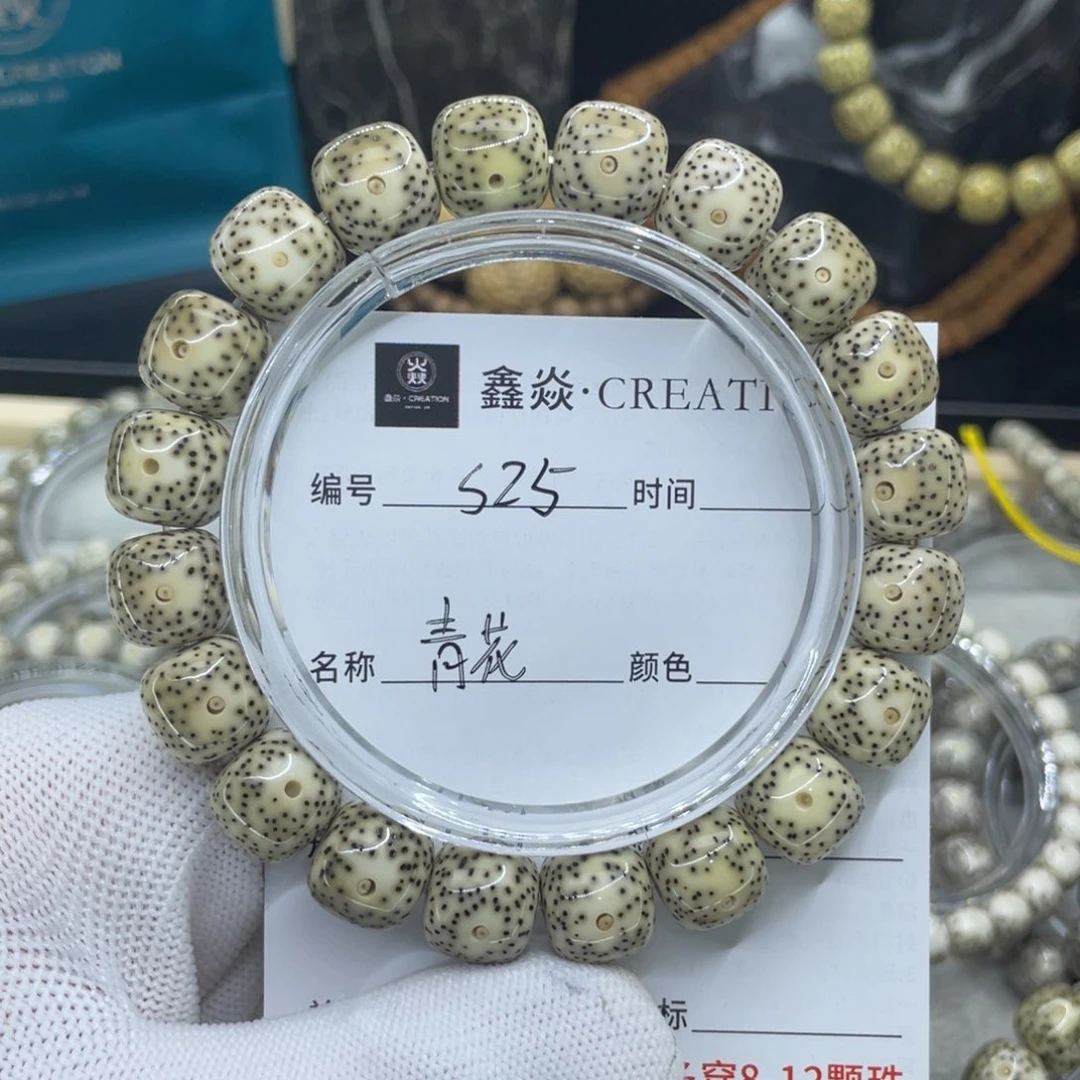 星月菩提手串奶****?S青花