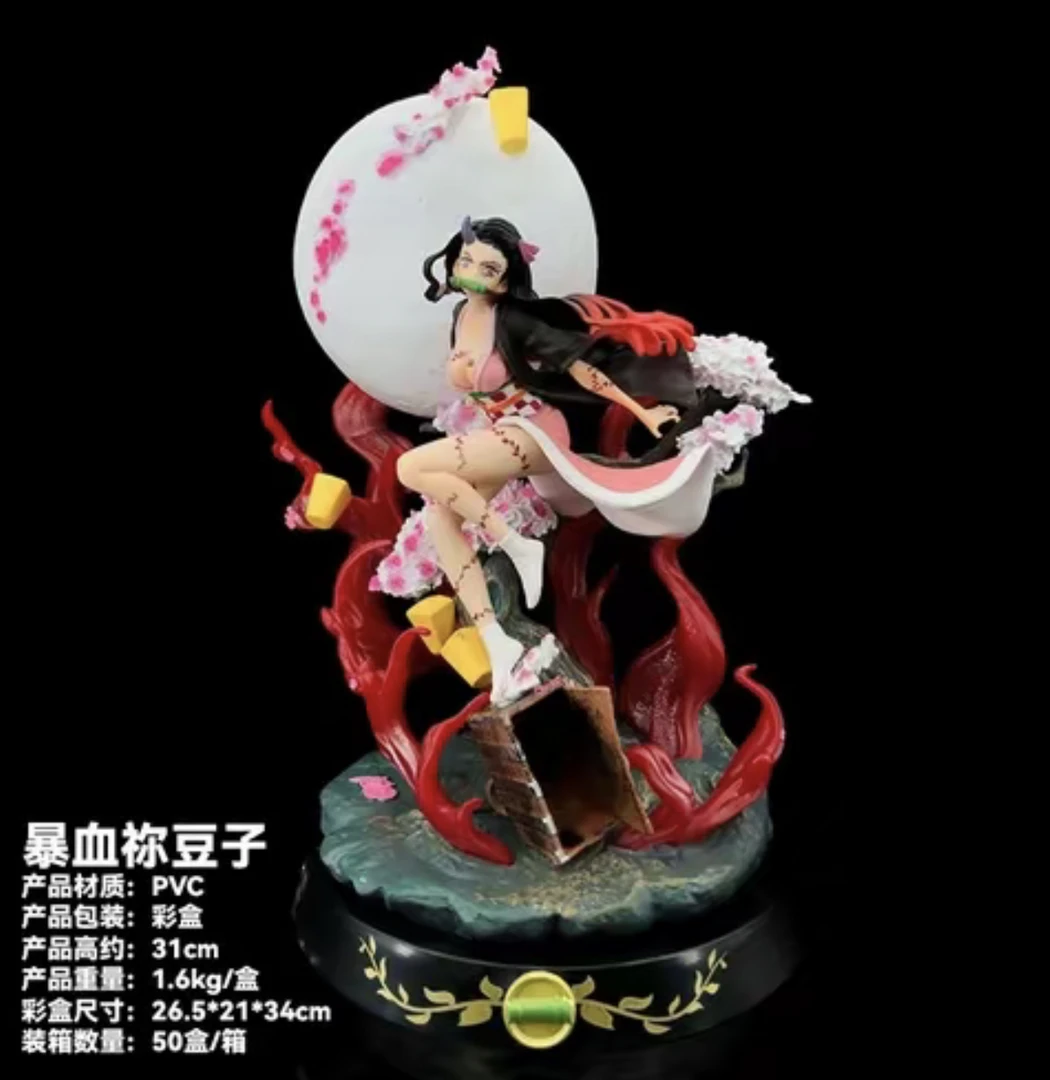 现货/鬼灭之刃G K魔方暴血灶门弥祢豆子手办 模型雕像摆件