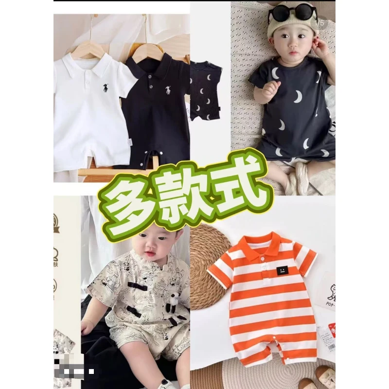 A夏季薄款男宝宝短袖连体组合链接