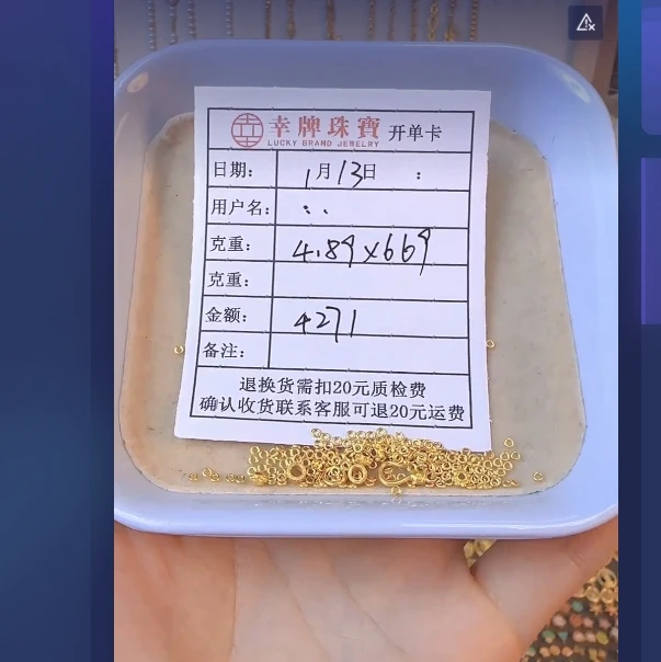 足金999饰品 手链 4.89 TC