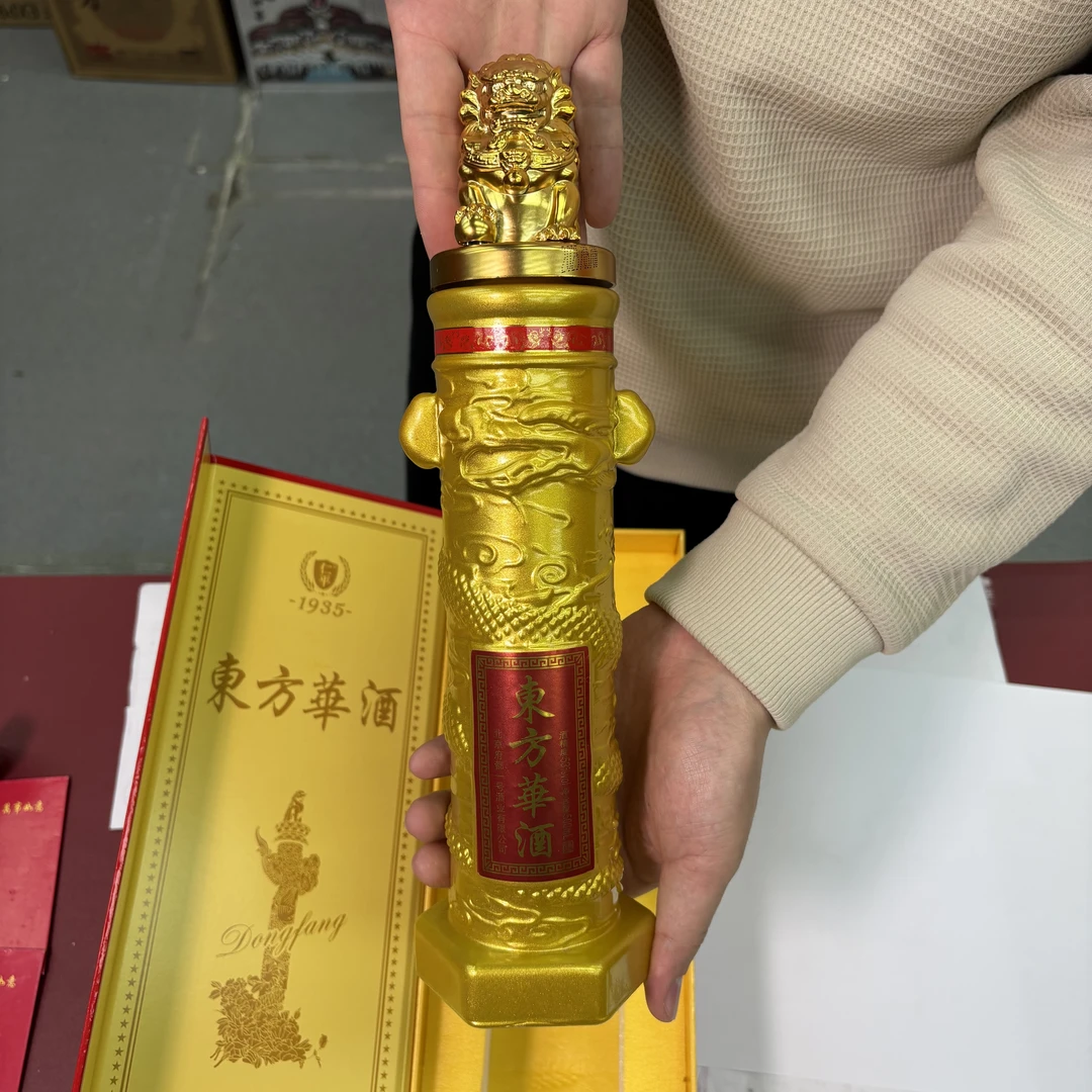东方华酒大黄酒瓶52度500毫升空酒瓶可摆件酒柜摆件