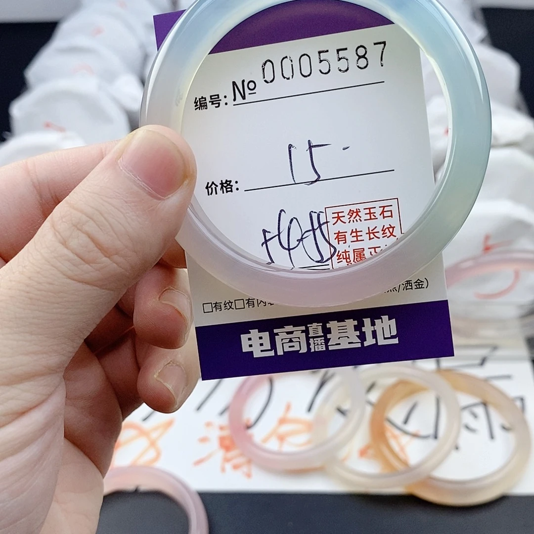 玛瑙/玉髓未镶嵌手镯5587