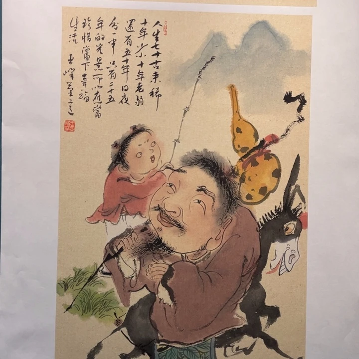 国画原创设计作品欣赏