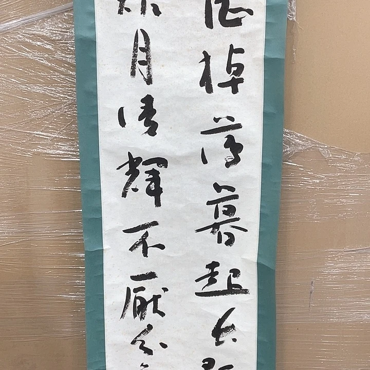 L****9精品剪纸艺术精品