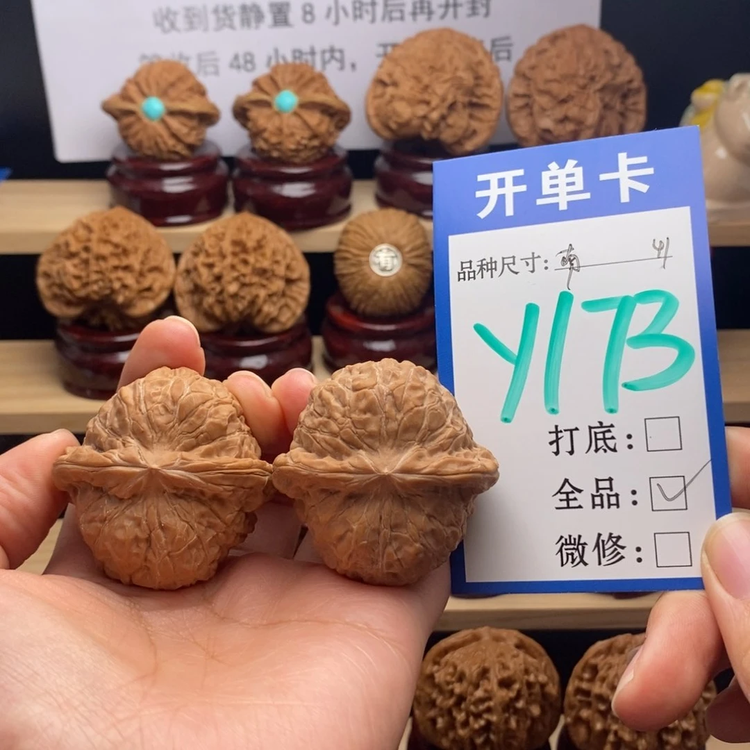 吊坠文玩核桃我****梦南瓜