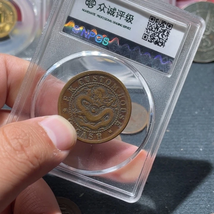 金属通古博今收藏120