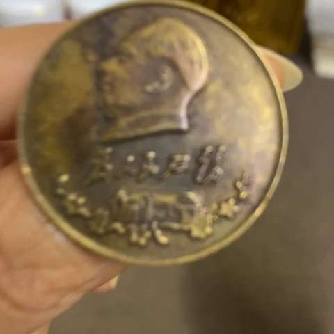 瓷片景德镇陶瓷研究所