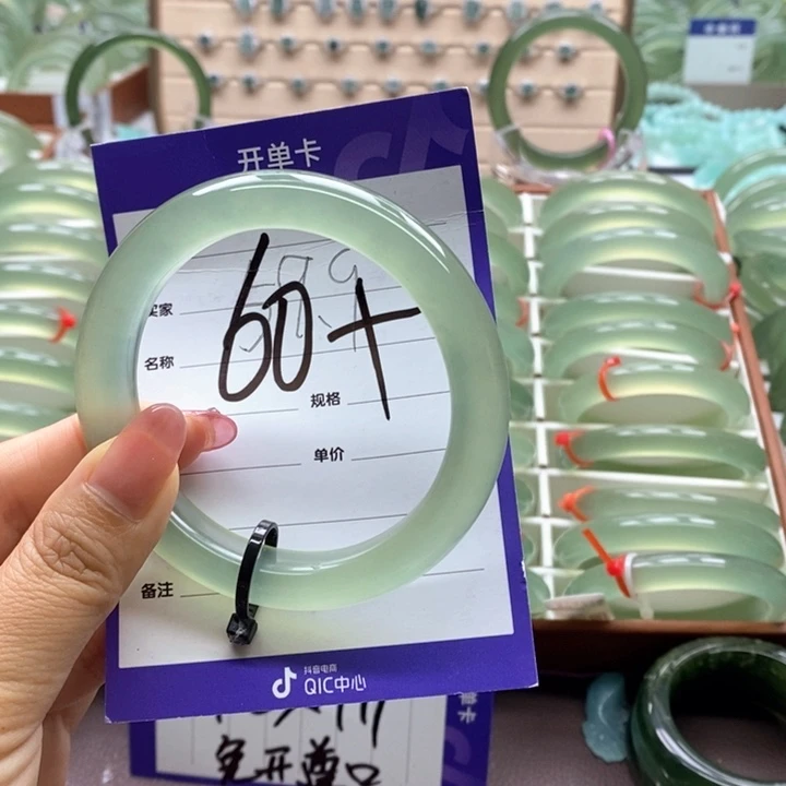 岫玉未镶嵌手镯我
