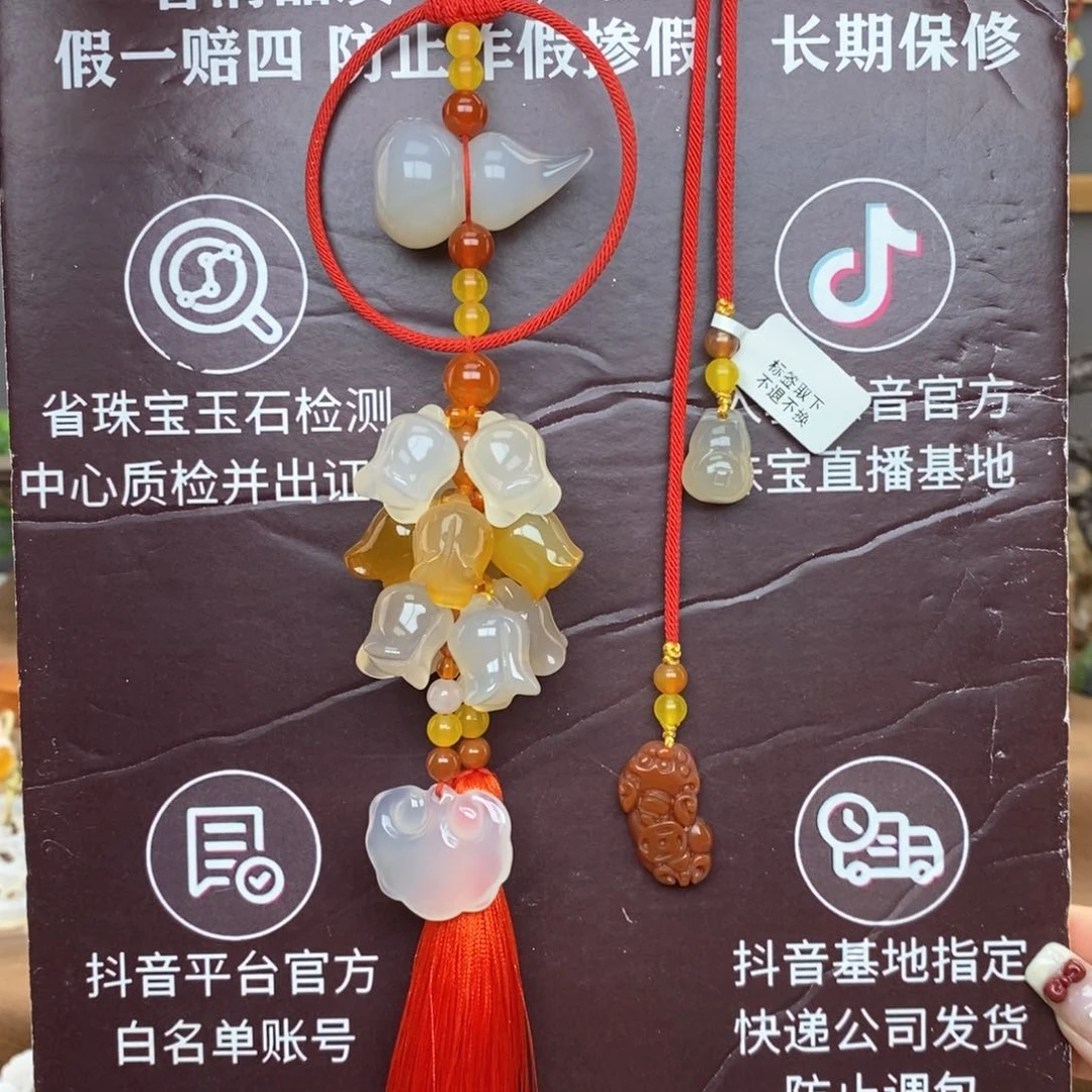 玛瑙/玉髓车挂未镶嵌888888888