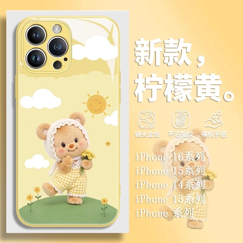 黄油小熊可爱公仔适用苹果16手机壳iphone15夏日黄色14网红xr玻璃