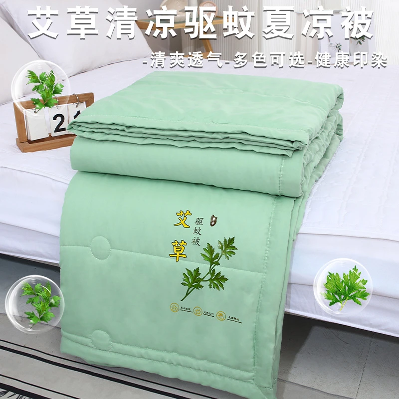 爆款艾草薄荷清凉大豆纤维填充夏凉被单人双人可水洗纯色简约风格