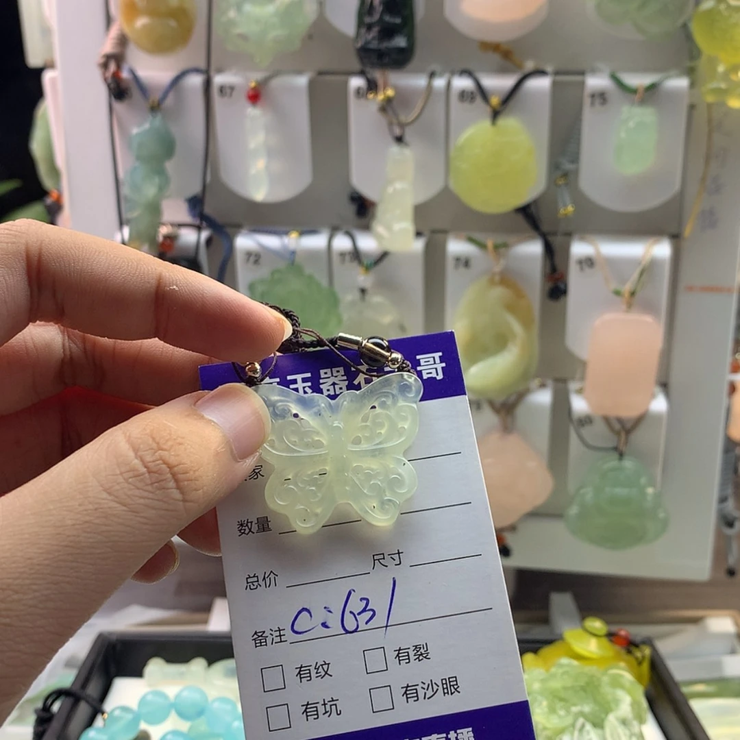 【闪购商品】蛇纹石玉颈饰未镶嵌