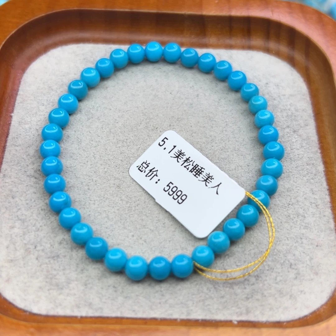 绿松石未镶嵌珠宝半成品