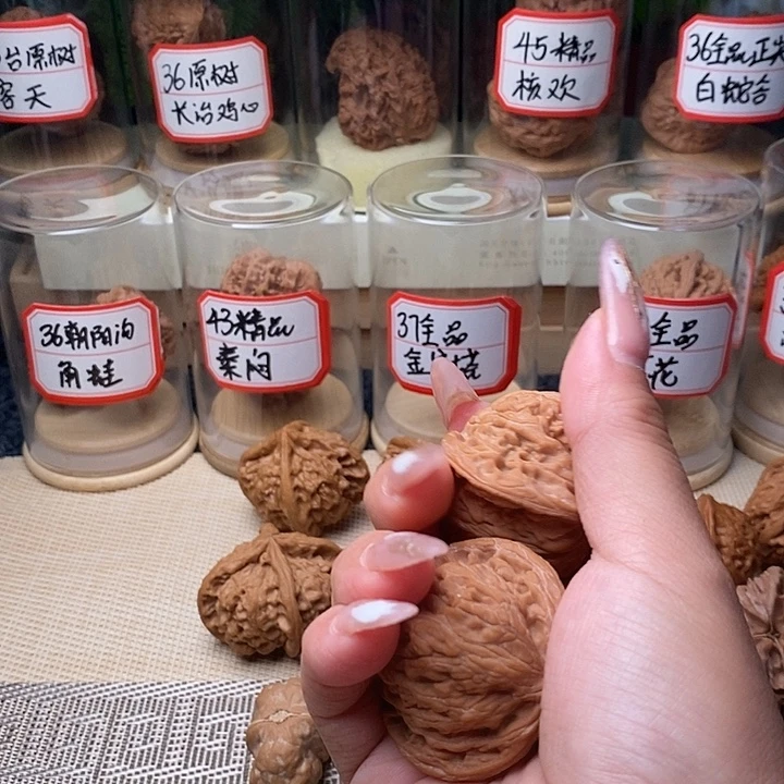@***鱼文玩核桃把件磨盘……