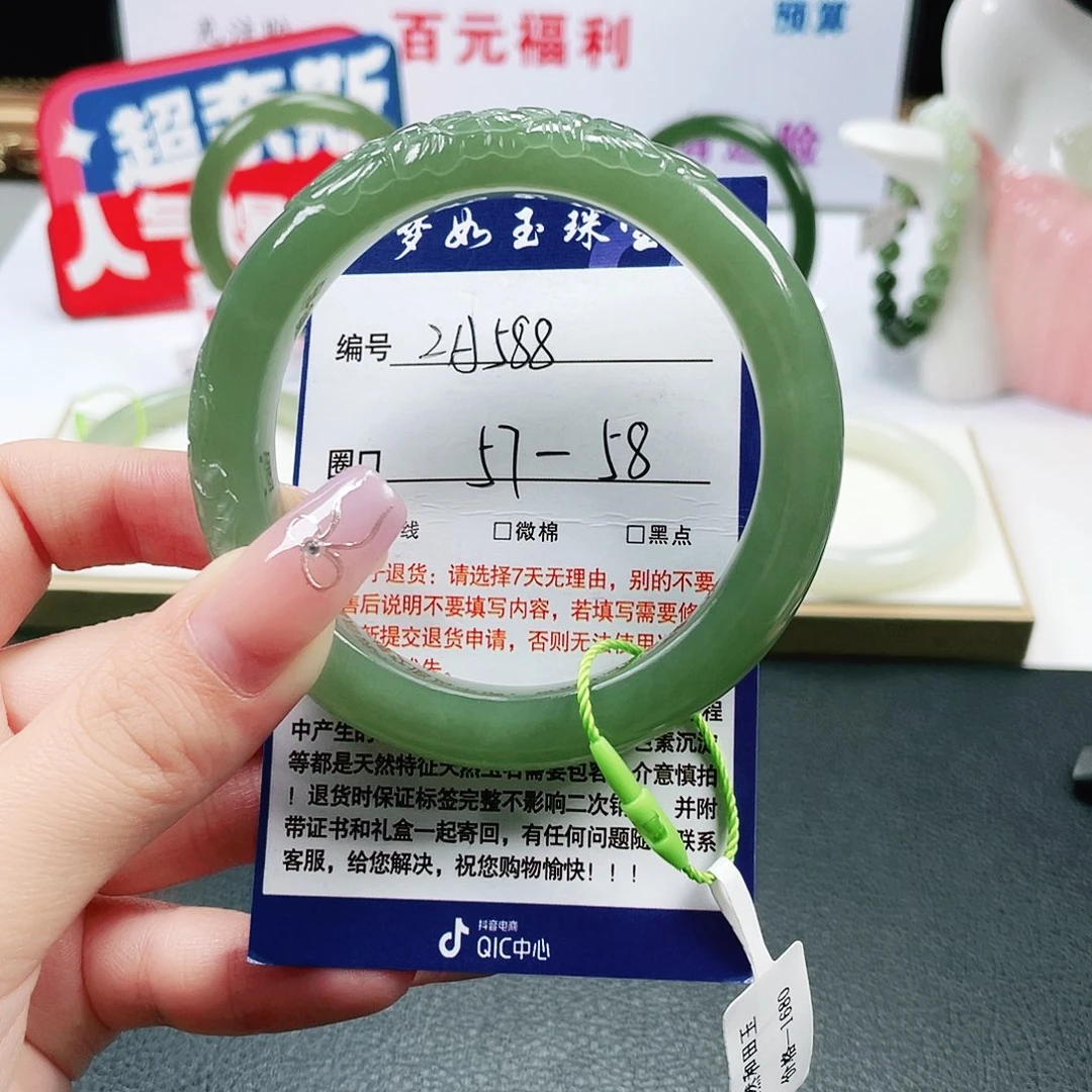 和田玉未镶嵌手镯