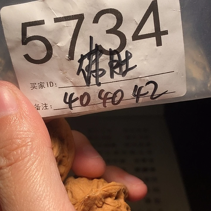 吊坠文玩核桃文玩核桃把件