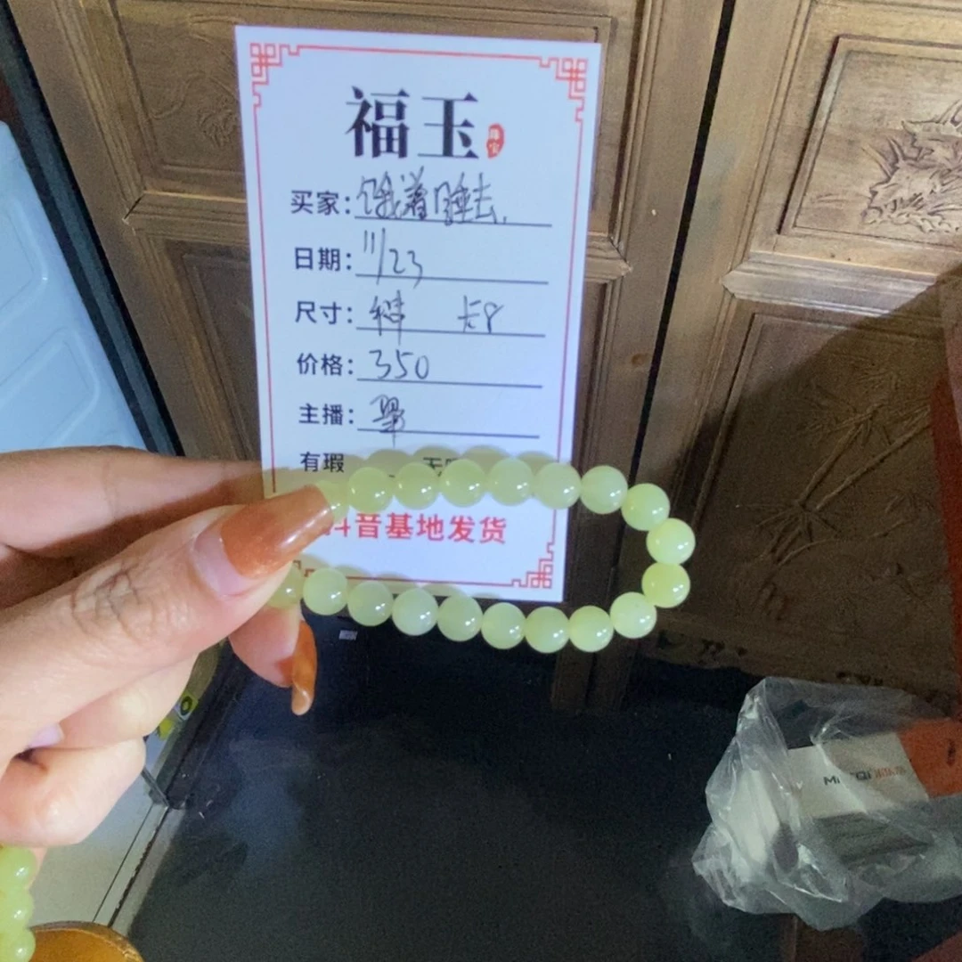 未镶嵌手串和田玉饿****来款式