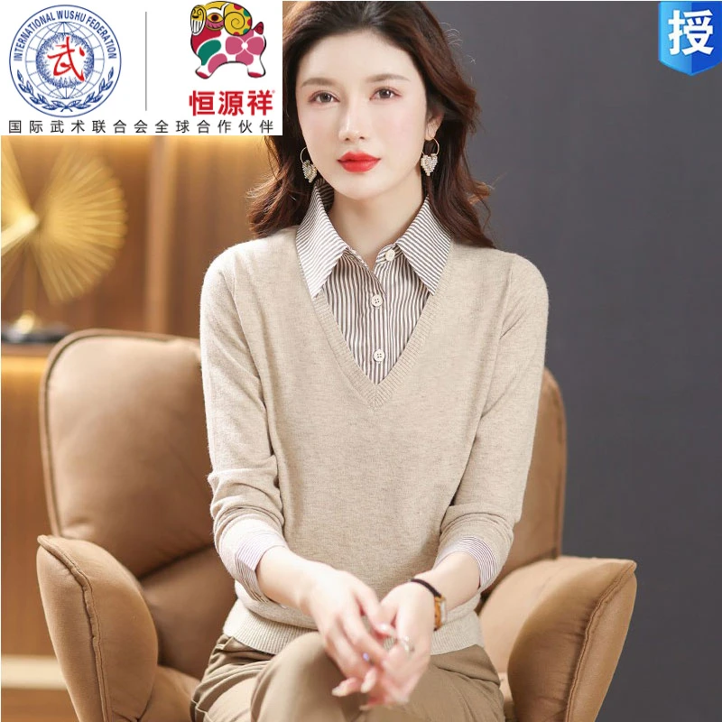 恒源祥集团羊毛衫女春秋衬衣领假两件针织衫翻领拼接款外穿内搭