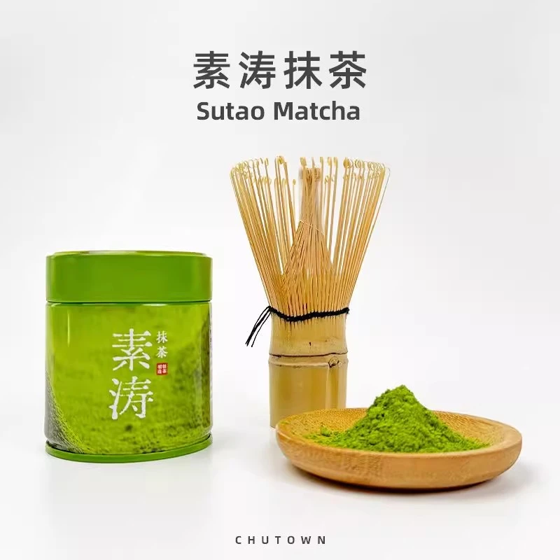 初透素涛抹茶粉点茶冲饮茶道级私家烘焙拿铁奶茶原料天然食品