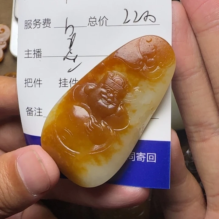 和田玉未镶嵌挂件海