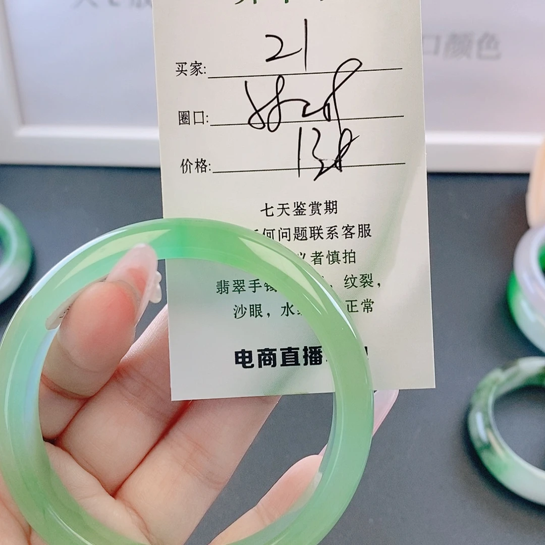 翡翠未镶嵌手镯微包容21