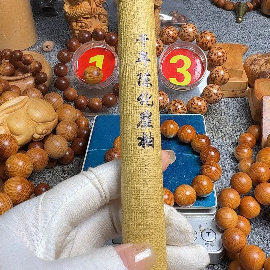 *****柏木（崖柏）太行崖柏香一个