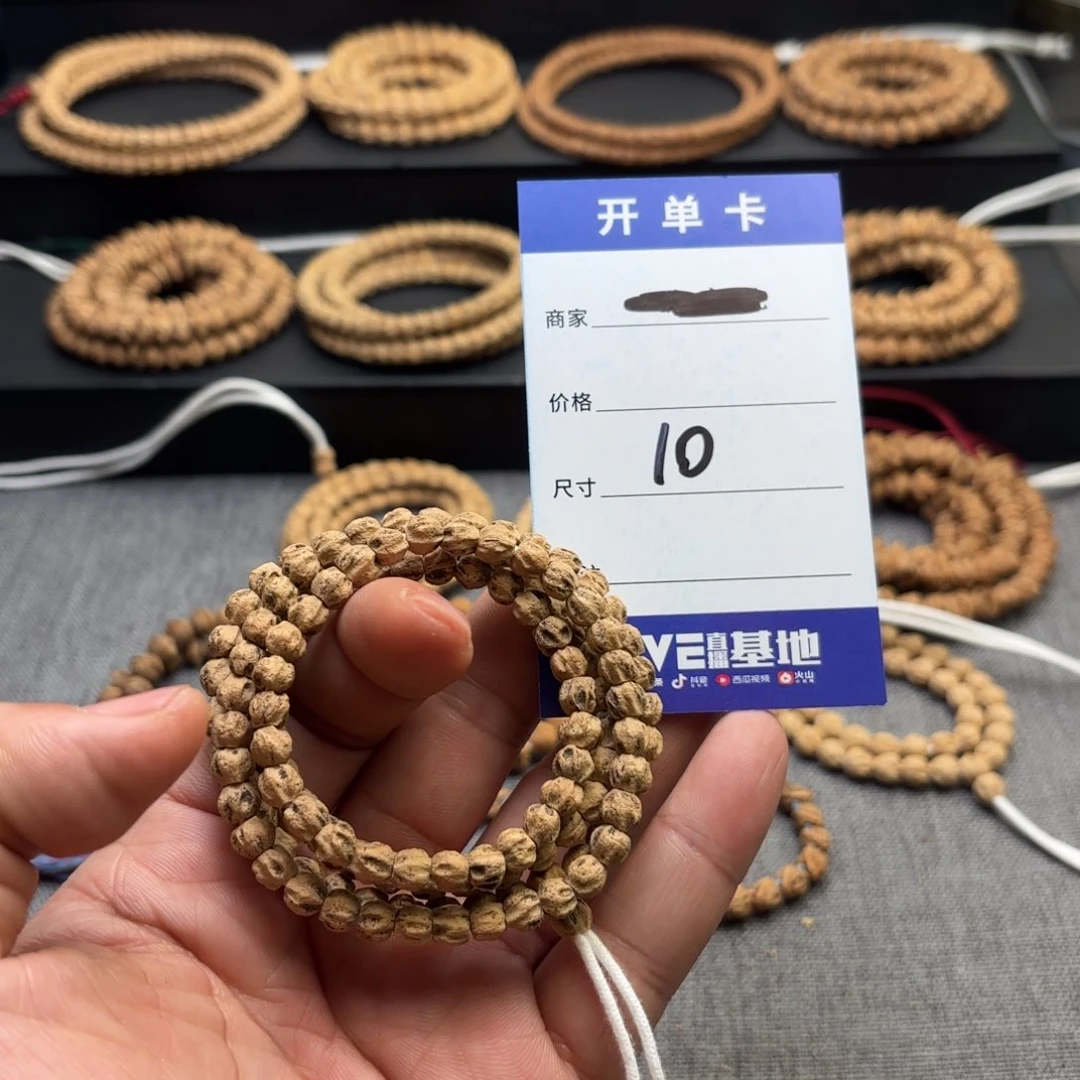 柏香籽/百香籽吊坠10号