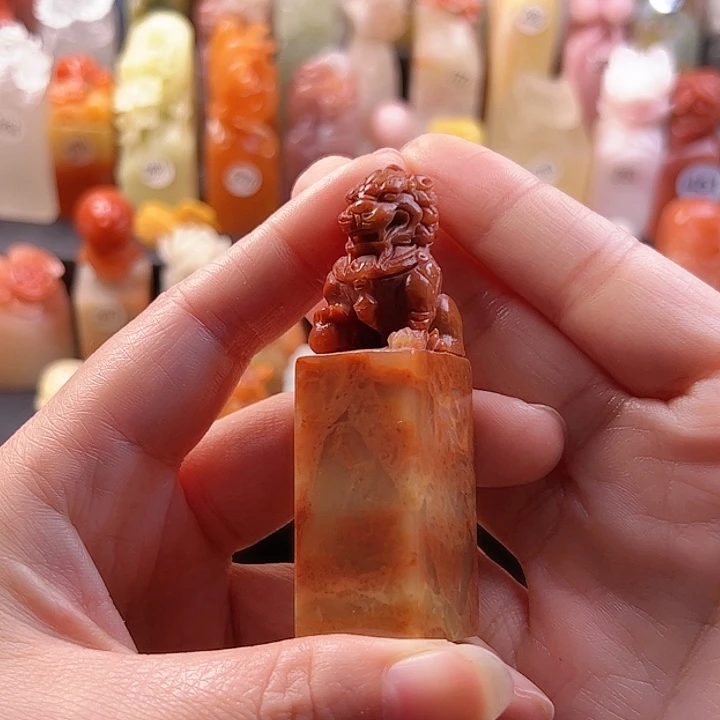 寿山石印石旭*手工定制2厘米，狮子