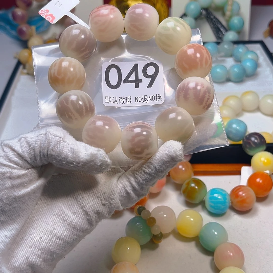 菩提根/象牙果吊坠d****r中瑕