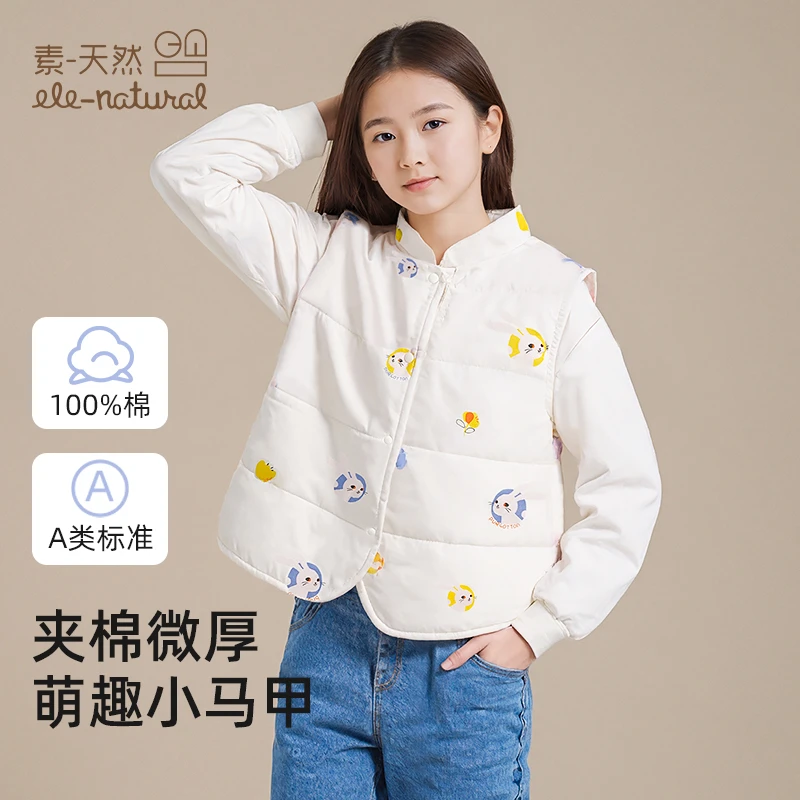 素天然卡通动漫休闲风常规款马甲秋冬小马甲童装夹棉