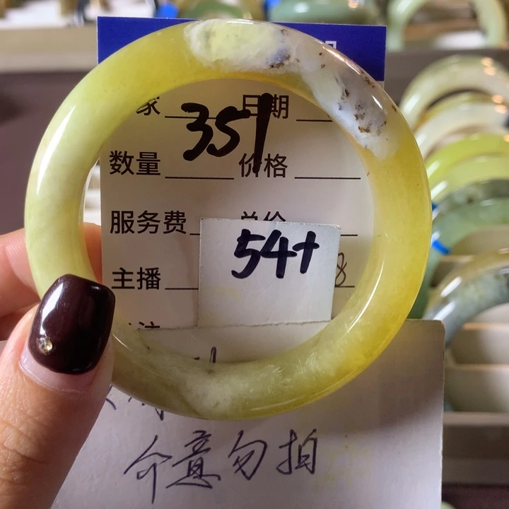 蛇纹石玉未镶嵌手镯351