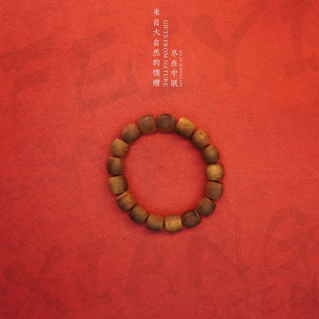 S5沉香【马来西亚老料单圈】13mm-17.1g-收藏级-NJ588050610-7