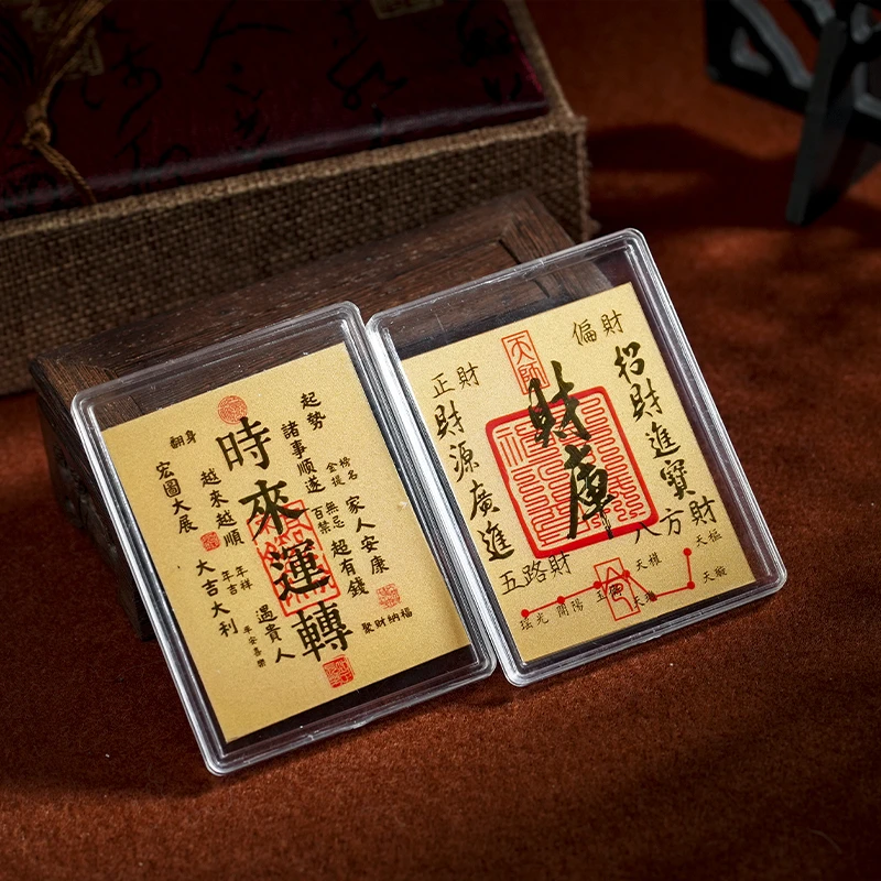 在忆黄金999手机贴新年送礼