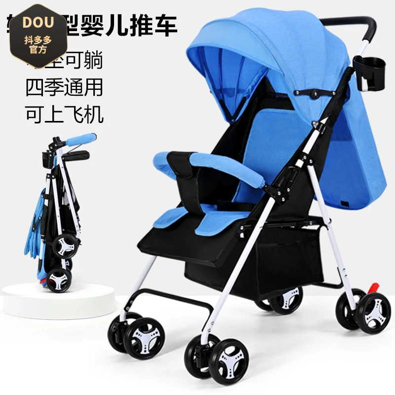 零售婴儿推车可坐可躺轻便折叠简易出行宝宝儿童小孩bb婴儿车