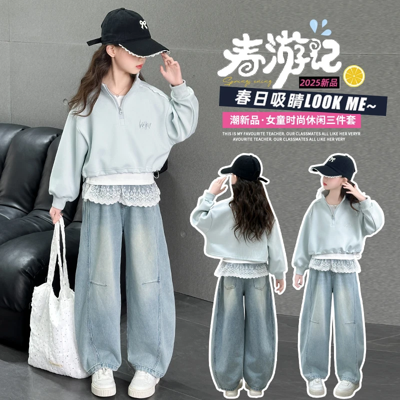 女童春装套装2025新款洋气大童卫衣外套儿童牛仔弯刀裤休闲三件套