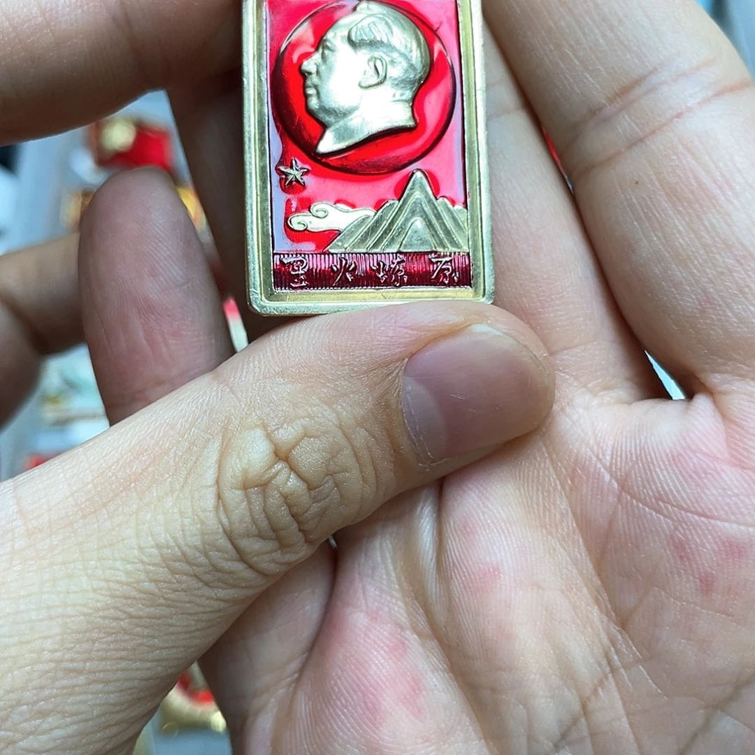 铝红色收藏精品小章