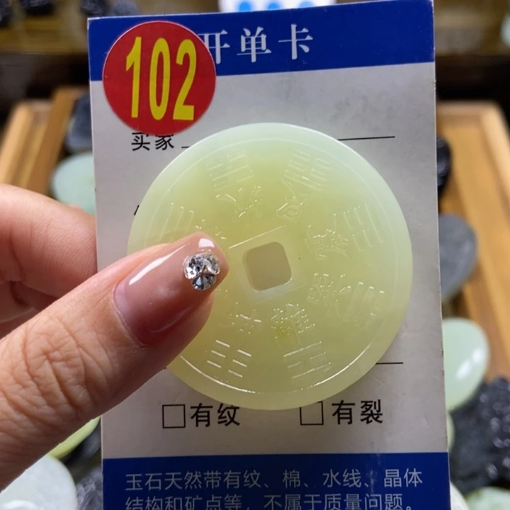 蛇纹石玉未镶嵌挂件8*8