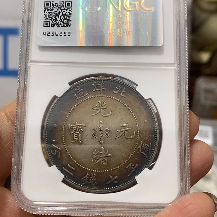 金属现在工艺品钱币