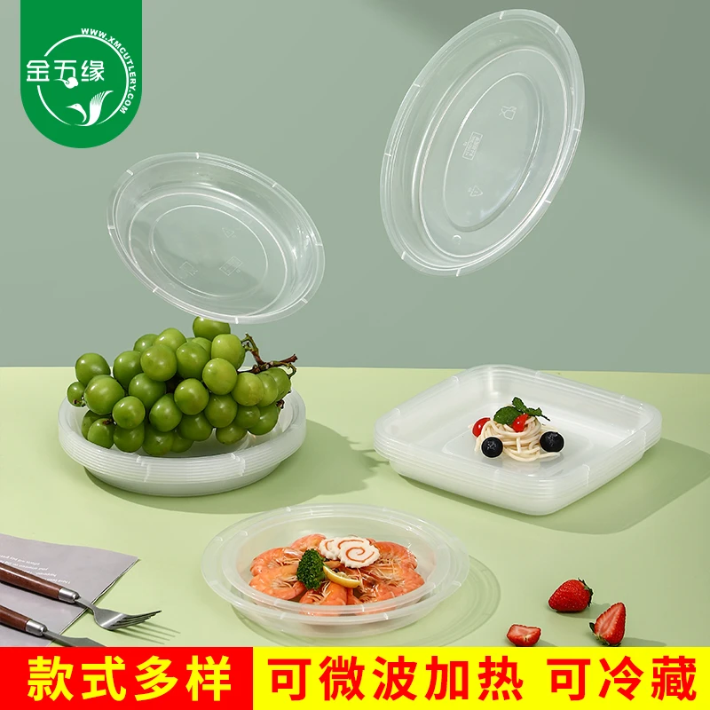 一次性盘子家用烧烤碟子派对装菜盘塑料蛋糕碟方盘椭圆盘自助餐盘