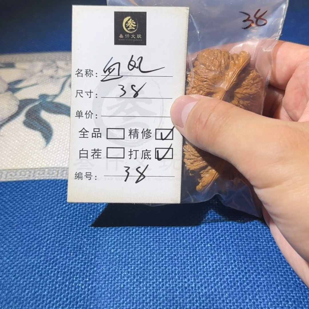 吊坠猴头核桃文玩核桃38