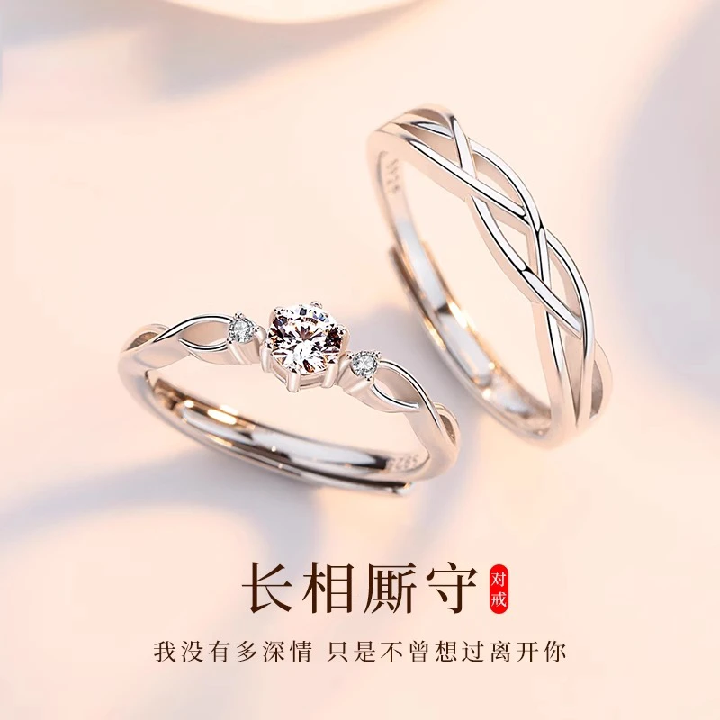 足银戒指 999纯银情侣对戒女款男戒指一对开口小众圣诞礼物送女友