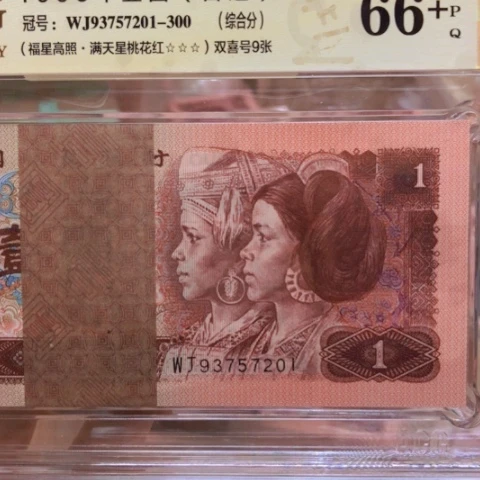 塑料93757201百连————————