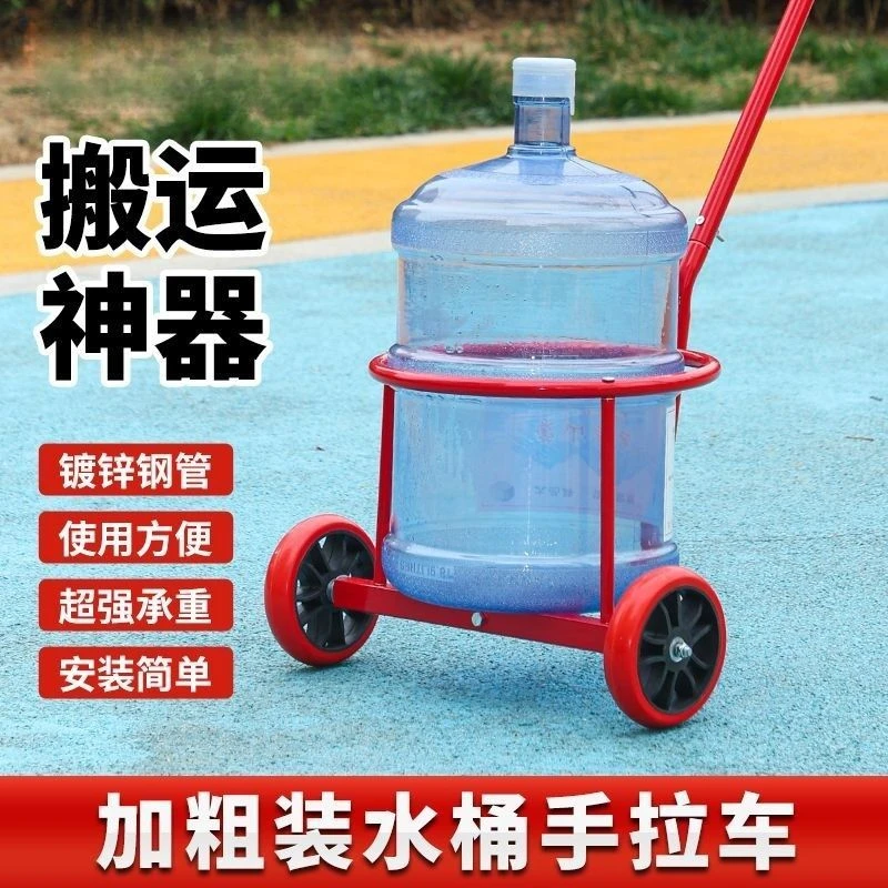 倒垃圾小推车倒水桶装水专用小拉车折叠工具家用垃圾小推车拉水