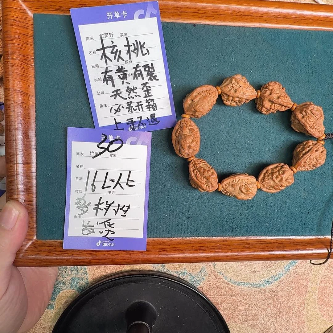 文玩核桃手串麒麟角手串30