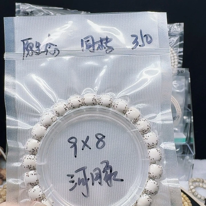 星月菩提吊坠9.8河豚单圈