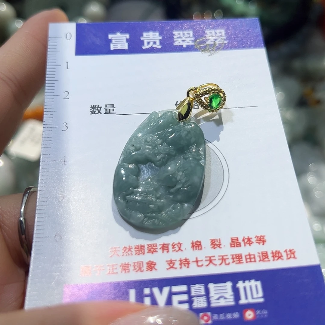 翡翠未镶嵌颈饰富贵